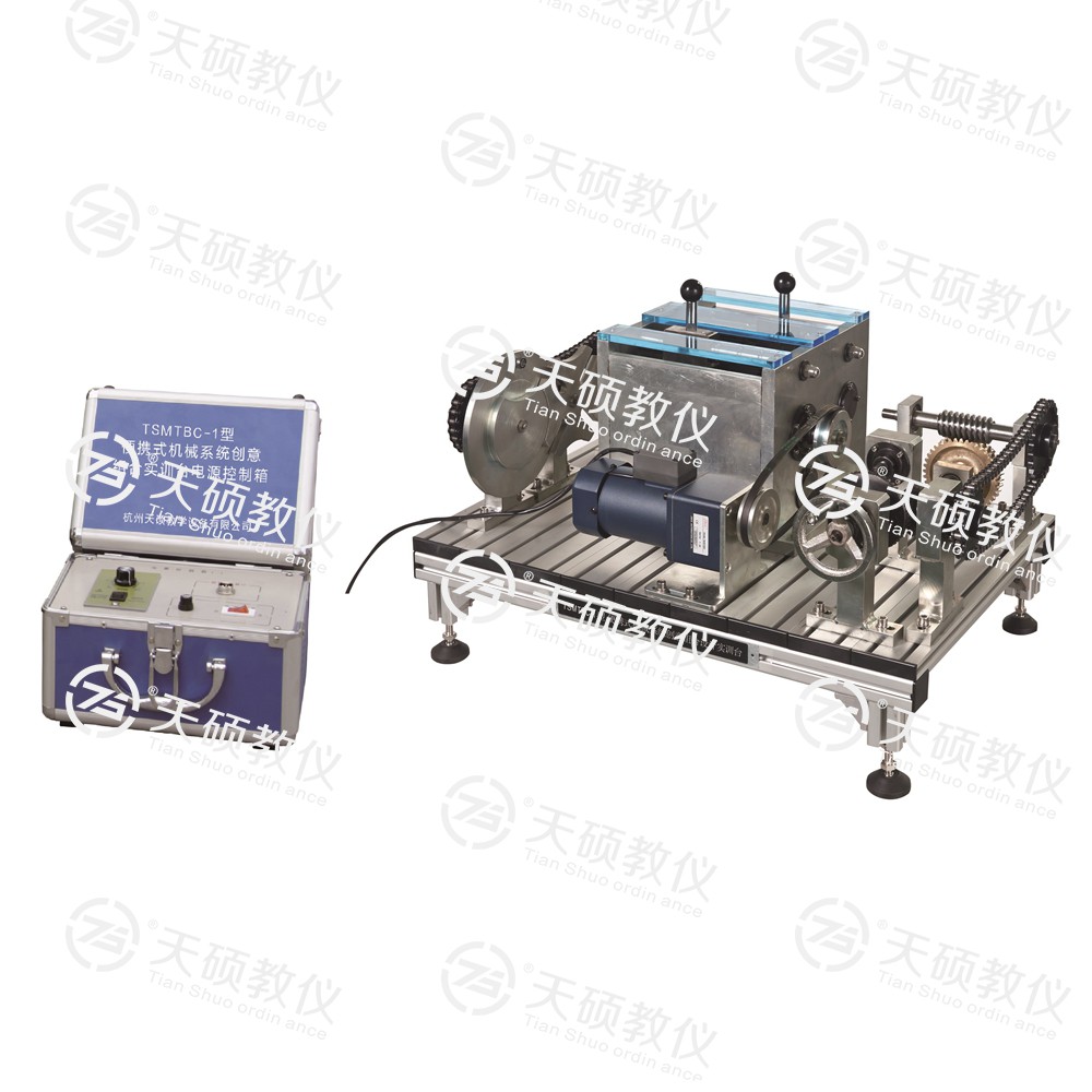 18.TSMTBC-1型（xíng） 便攜式機械係統創意組合設計實訓台.jpg