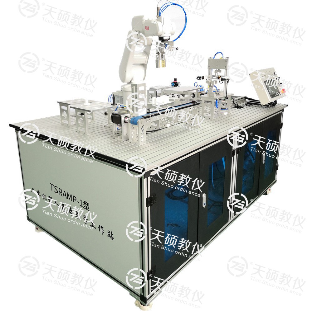 TSRAMP-1型 工業（yè）機器（qì）人（rén）基本教學工作站
