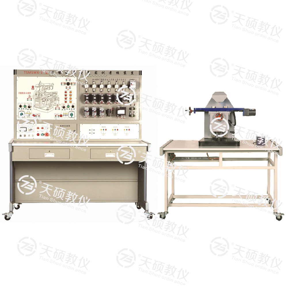 TSMSWX-1型 萬能銑床電氣實訓考核裝置（zhì）（半（bàn）實物）