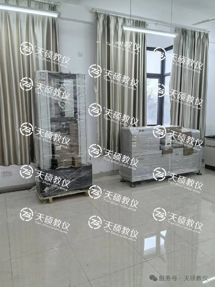 浙江師範大學行知（zhī）學（xué）院 材（cái）料實訓室
